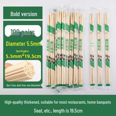 ZISIZ Disposable Bamboo Chopsticks