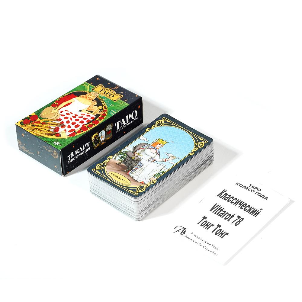 The Universal Waite Tarot Deck 78 Pcs Tarot Cards In Russian Language with Guidebook for Beginners 10.3*6 Cm