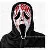 New Model, Broken Soul Clown Mask, Broken Soul Hooded Clown Hood, Halloween Horror Masquerade Mask