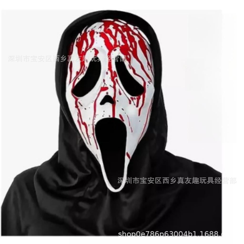 New Model, Broken Soul Clown Mask, Broken Soul Hooded Clown Hood, Halloween Horror Masquerade Mask