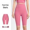 Women's High-Waist Bare-Feel Cycling Yoga Shorts