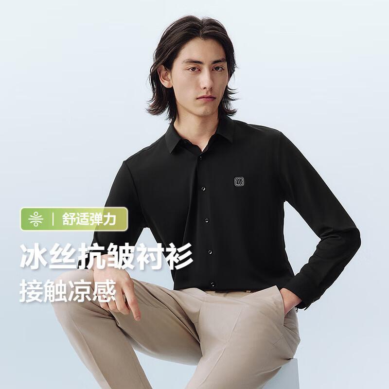 Hodo Men s Ice Silk Anti-Wrinkle Long Sleeve Shirt 185/112A