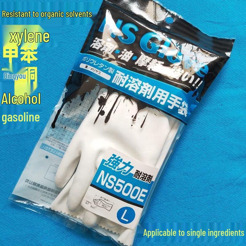 Tingbai NS500 Chemical Protection Gloves