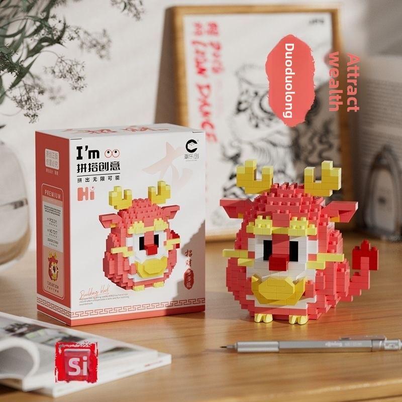 Awakening Cute Cartoon Lion Dragon Assembled Building Blocks Children Puzzle Toy