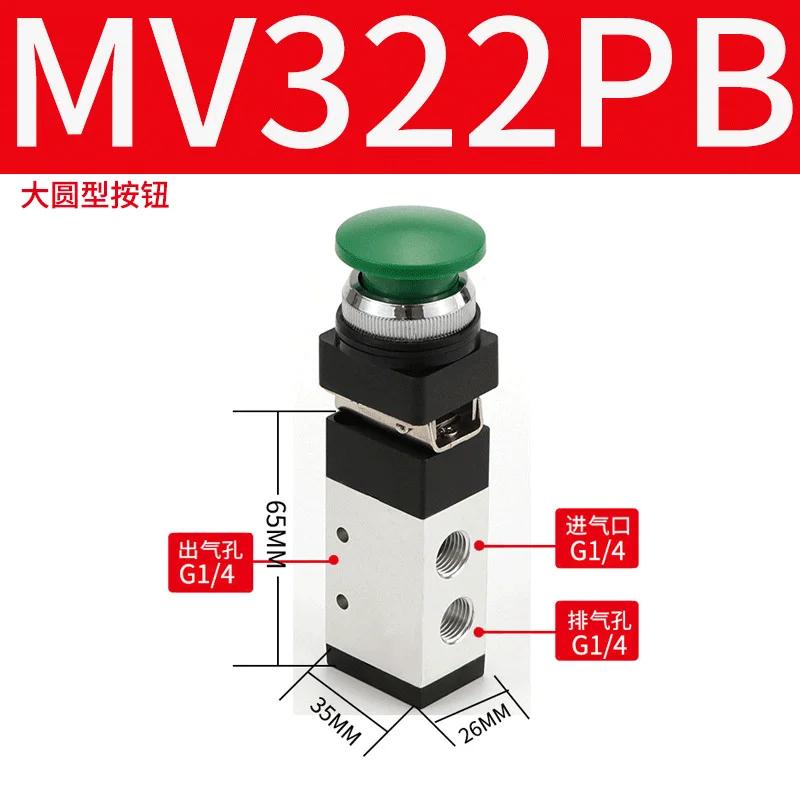 MV322PB Zwei-Positionen Fünf-Wege Drei-Wege Regelventil Rundknopf Mechanisches Ventil 322R Rollentyp Pneumatisches Manuelles Ventil