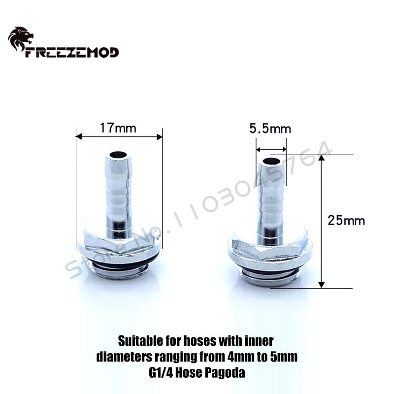 FREEZEMOD Computer Water Cooling Barb Fitting, Pagoda Adapter For Inner Diameter 4-13mm ID Soft Pipe, 2Pcs/Pack BT-2LY OD 5.5mm