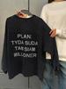 American Retro Washed Black Rhinestone Letter T-shirt - Spring/Autumn, Long Sleeve, Ribbed Cuffs, Loose Fit