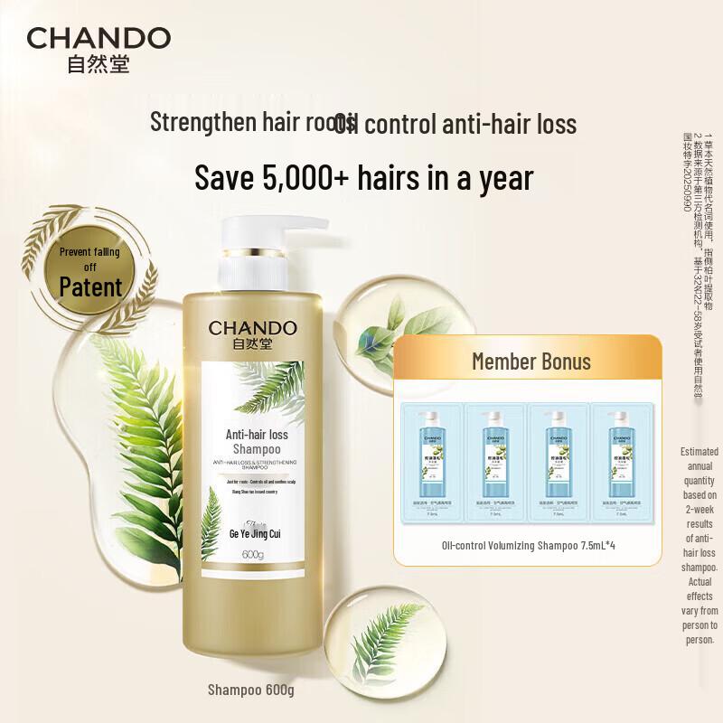 

CHANDO Herbal Oil Control & Anti-Dandruff Shampoo