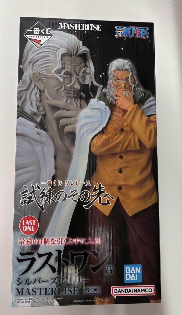 

[USED] One Piece Ichiban Kuji Last Prize Silvers Rayleigh