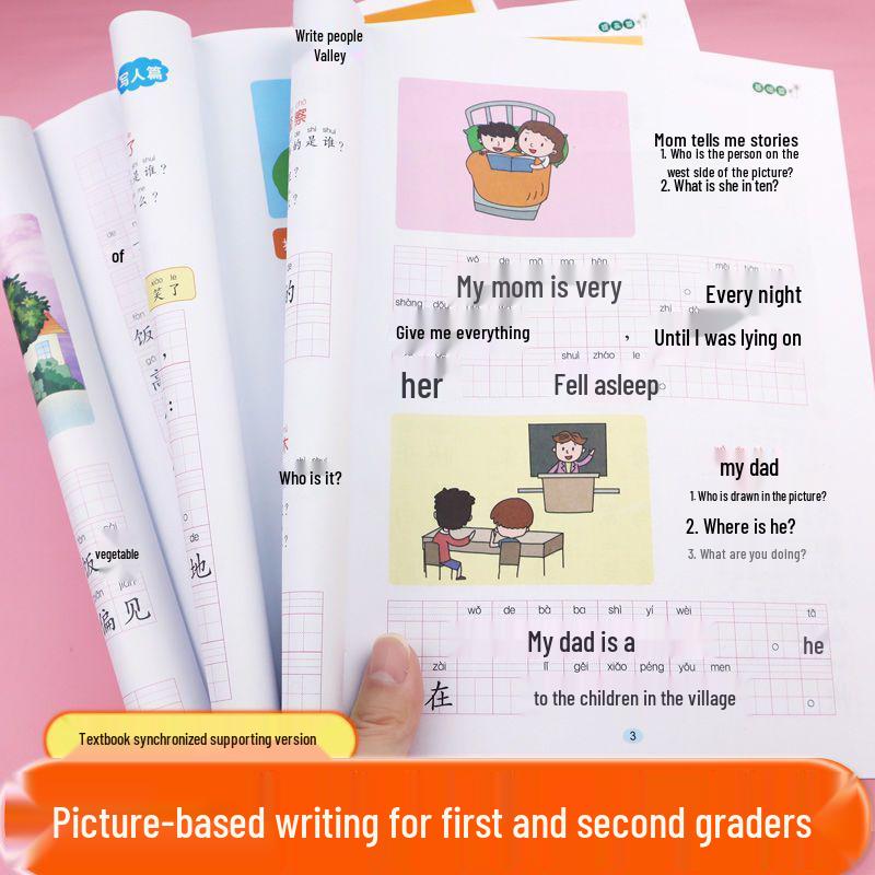 Renjiao Picture Story Writing for Grades 1-2: Volumes 1 & 2 - Elementary School Chinese Writing and Speaking Practice