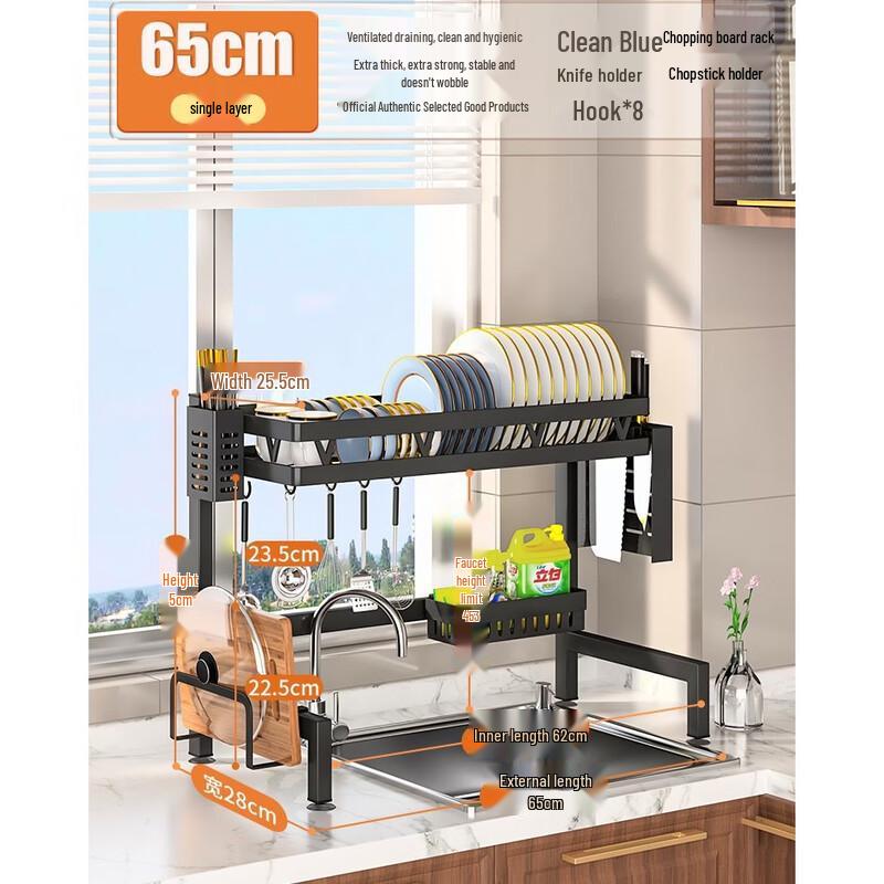 

Kitchen Sink Organizer Rack