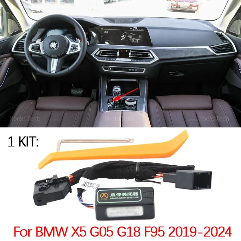 

Car Automatic Start Stop Engine System off Eliminator Stop Start Canceller Plug Cable Only Mode For BMW X5 G05 G18 F95 2019-2024