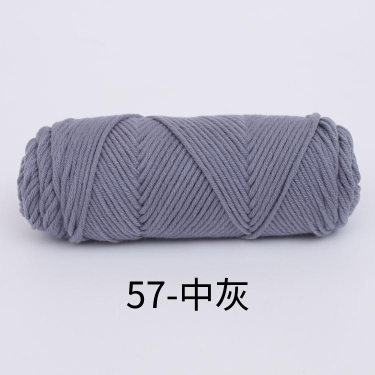 8 Strands Of Lover Cotton Wool Diy Braided Scarf Thread Stick Needle Thread 8 Strands Of Milk Cotton 100G Multiple Strands Of Thick Wool