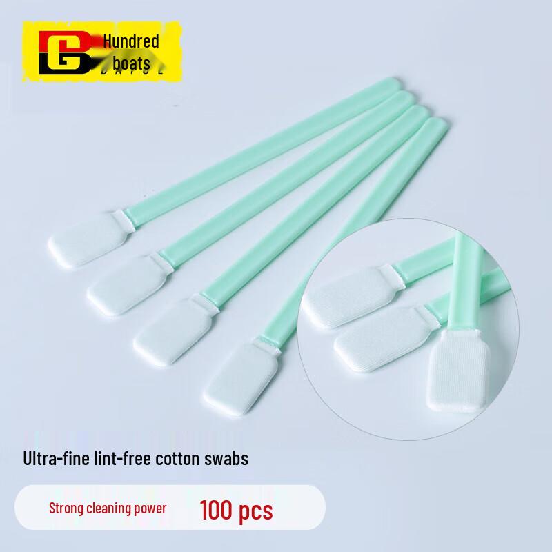 BAIGE Industrial Dust-Free Microfiber Cleaning Swabs