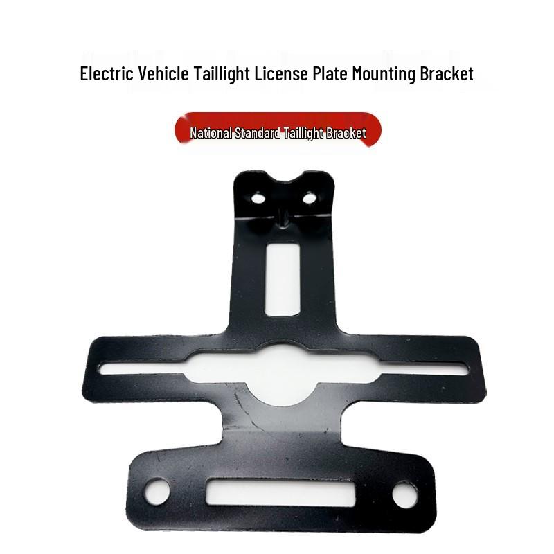 Electric Vehicle Rear Taillight Metal License Plate Holder 009A7A8 for Yadea Models