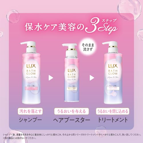 Lux Bath Glow Repair Shine Hair Booster 180g Hair introduction serum 1 step after shampooing