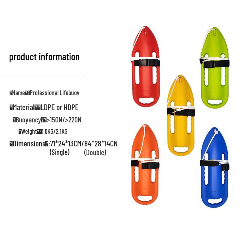 Beirong Open Water Swim Safety Buoy