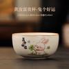 Cute Rabbit Good Luck Teacup Beige Ru Kiln Master Cup Kung Fu Tea Set Tea Cup Personal Tea Bowl Ceramic Tea Cup