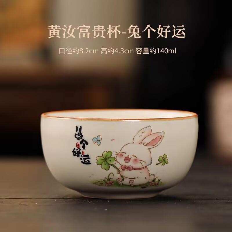 Cute Rabbit Good Luck Teacup Beige Ru Kiln Master Cup Kung Fu Tea Set Tea Cup Personal Tea Bowl Ceramic Tea Cup