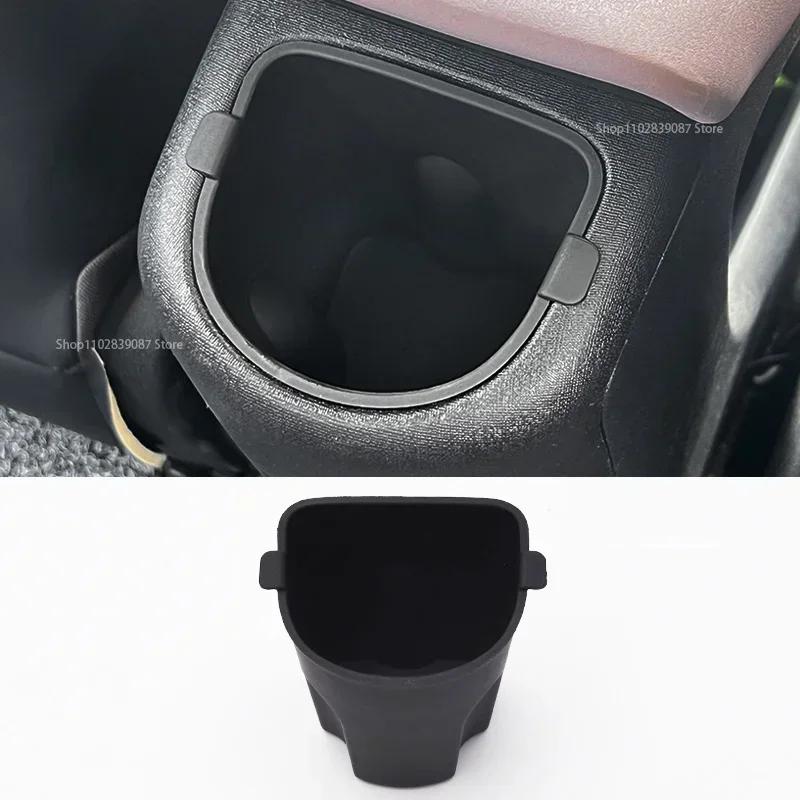 Front Water Cup Holder Storage Box Console Cup Holder For BYD Dolphin 2021 2022 Rear Drainage Cup Garbage Bin Auto Accessories чёрный