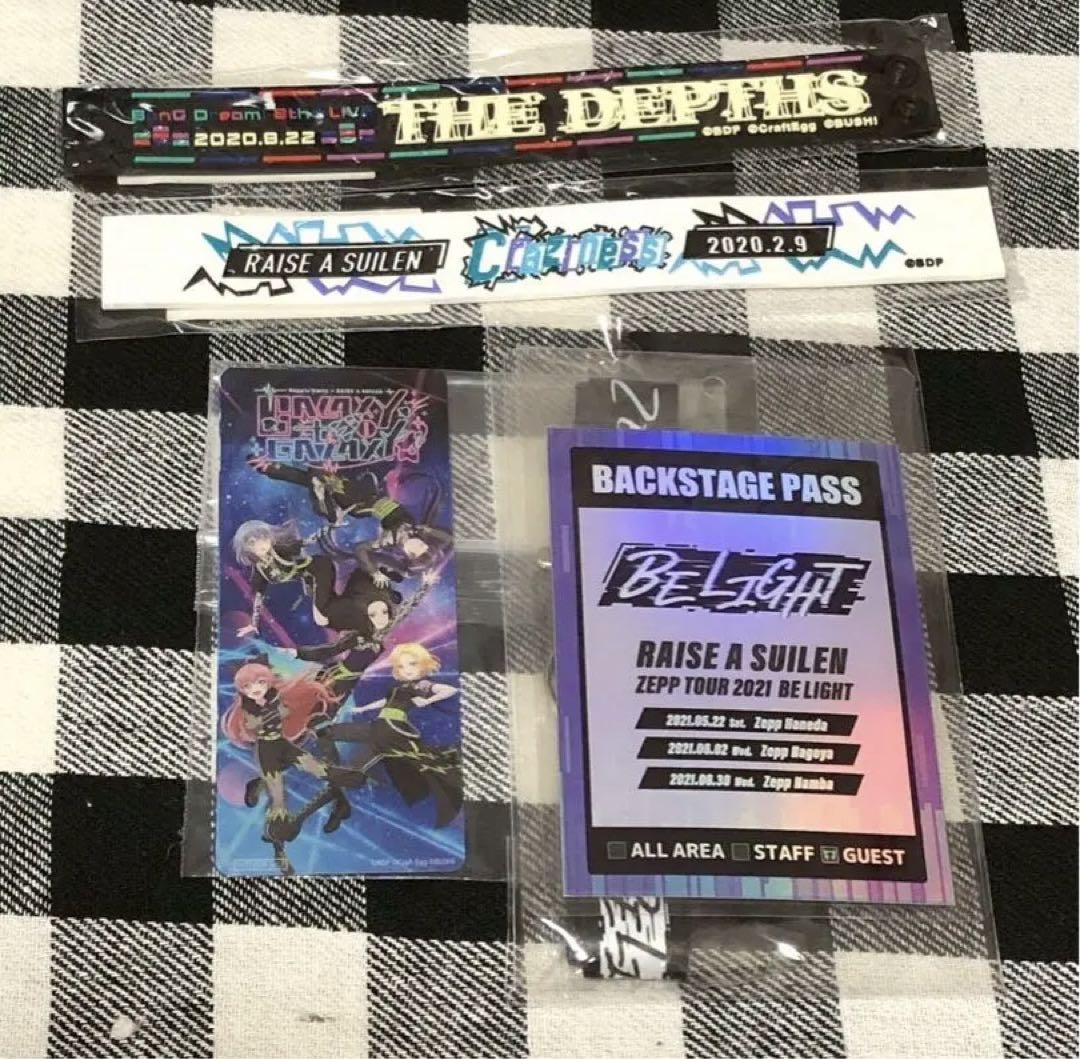 

[USED] RAISE A SUILEN rubber band, bookmark, and bonus pass
