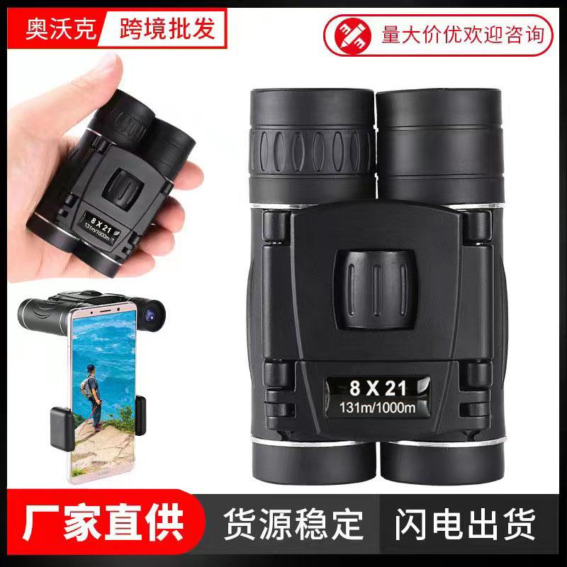 

8x21 Binoculars 40x22 100x22 200x25 Binoculars 300x25 Upgraded Crescent Double Barrel + Reinforced
