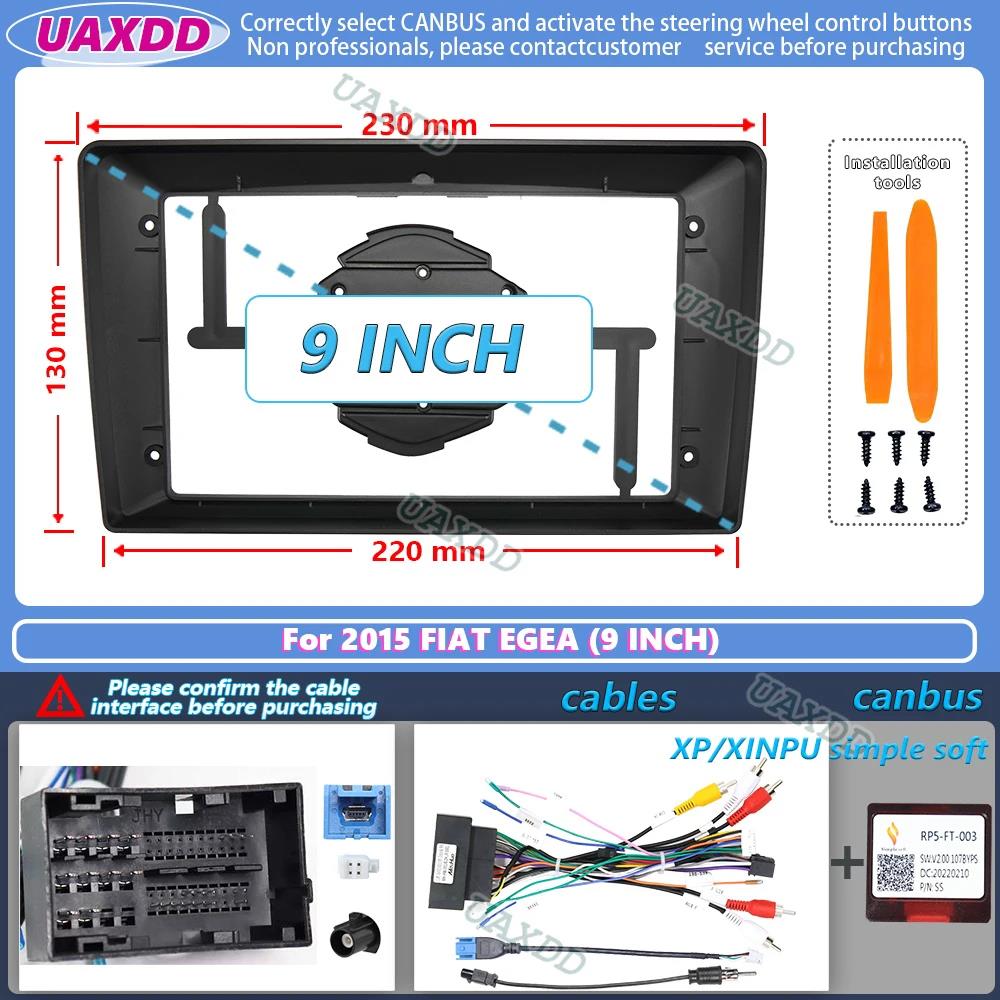 For 2015 FIAT EGEA 9inch 2 Din Car Stereo Radio Android Frame Panel Fascia Cable Video Harness Adapter Dashboard Decoder Canbus Radio Accessories 4