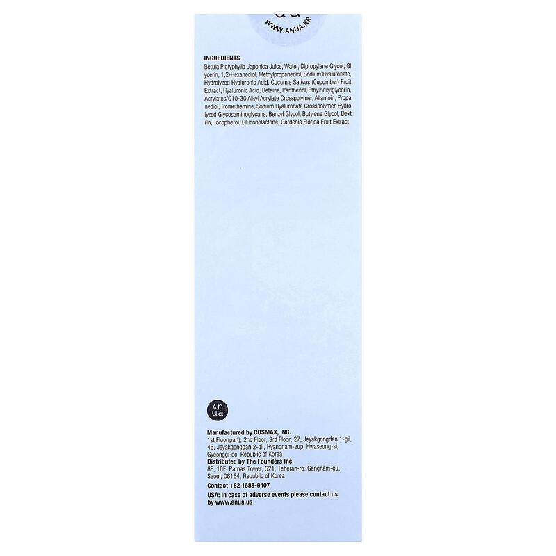Birch 70 Moisture Boosting Toner, 8.45 Fl Oz (250 Ml)