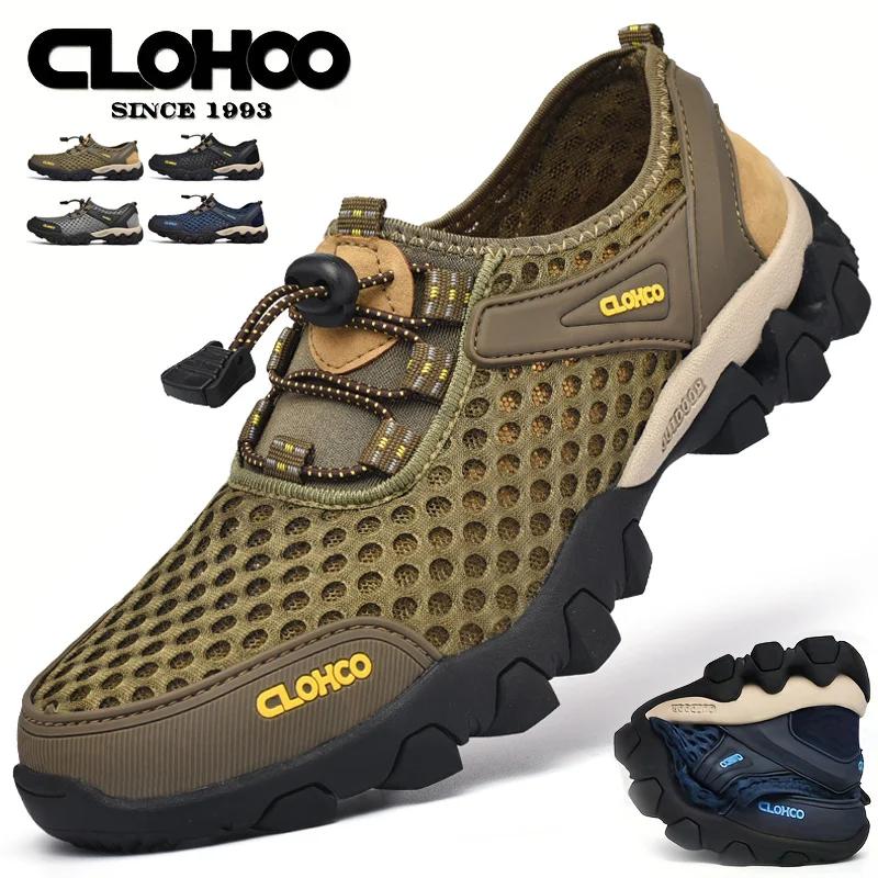 

Модные мужские легкие сетчатые спортивные туфли CLOHOO, повседневные, с нескользящей резиновой подошвой, для походов, для бега, для активного отдыха 38 оливковое зеленый