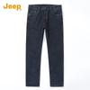 JEEP Men's Relaxed Fit Straight Leg Ice Silk Jeans