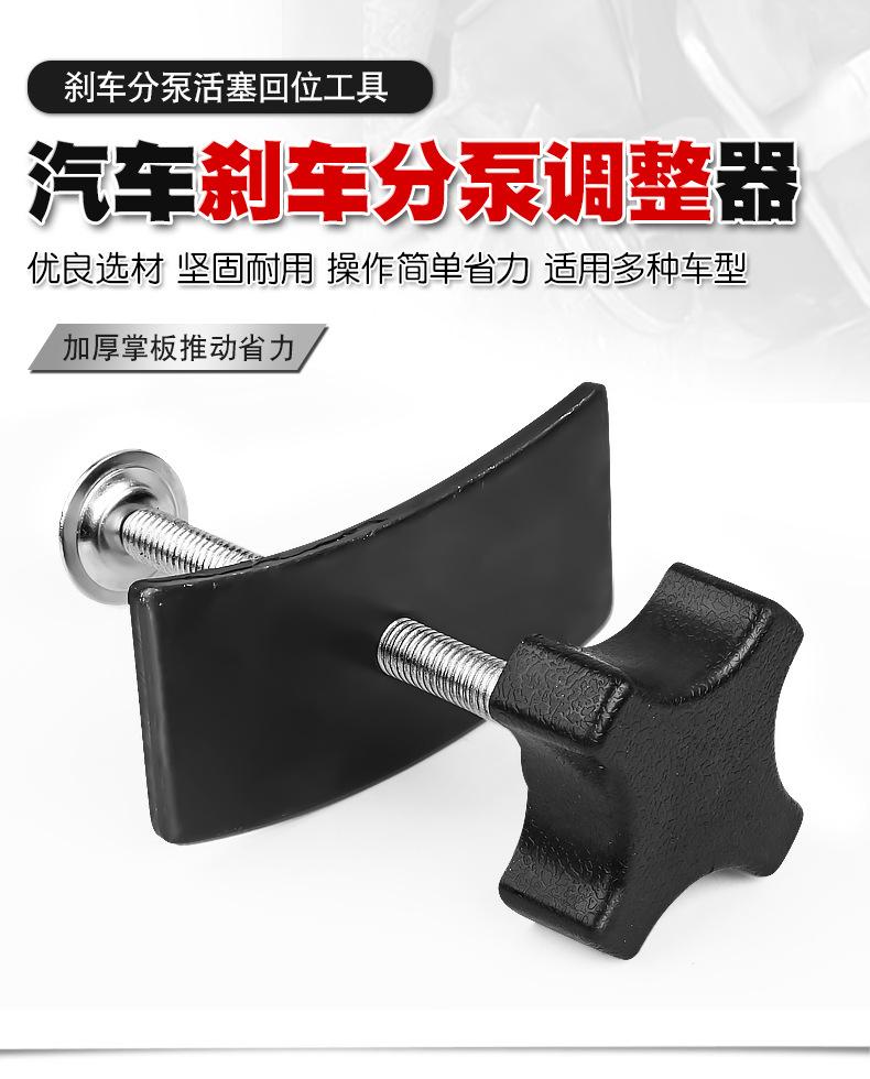 Discs Brake Caliper Disc Brake Pad Spreader Installation Tool Car Ratchet For Car Vehicles Maintenance Piston Spreader Separator