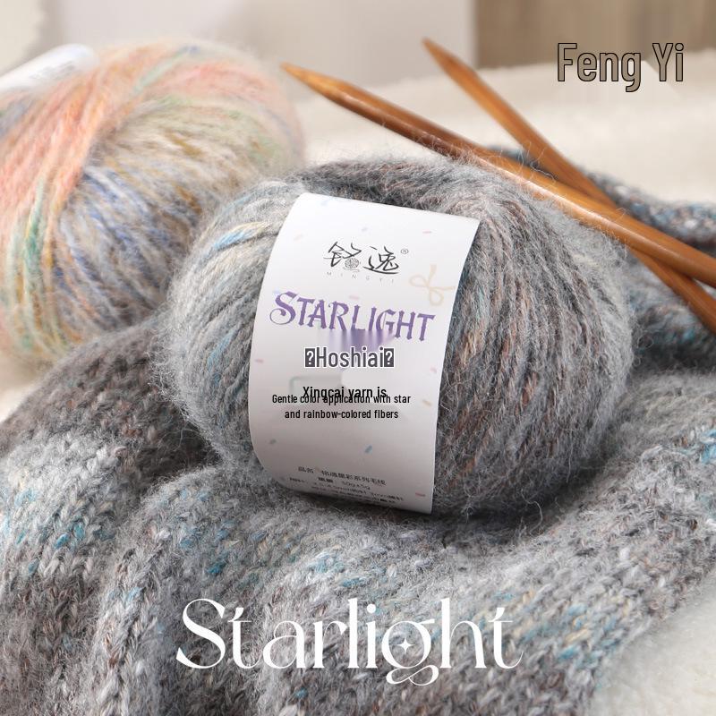 Starry Color Wool Blend Yarn for DIY Knitted Blankets, Sweaters, Hats, and Scarves