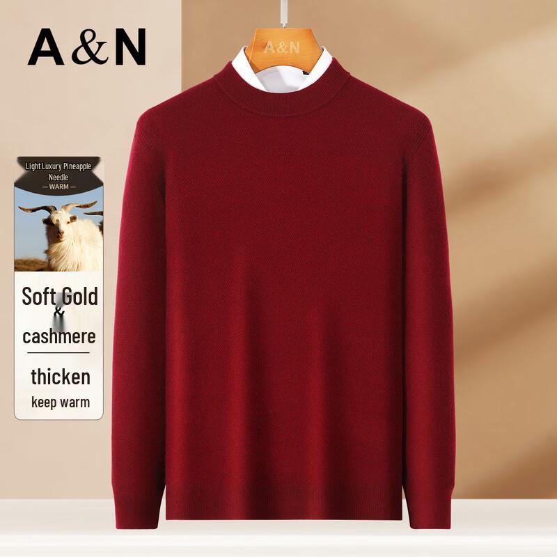 

Мужской кашемировый свитер с круглым вырезом Antonio 3XL (56)