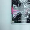 Trading card Piece Charlotte Katakuri (One Parallel) OP03/099P1 (Slightly damaged/stained)