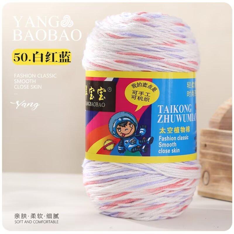 75g 6 Strands Milk Cotton Wool Baby Hook Bag Medium Thick Hand Woven Thread Crochet Doll Thread Handmade DIY Knitting&Crocheting