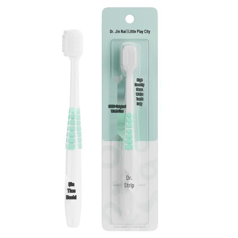 Little Raccoon Soft Bristle Toothbrush