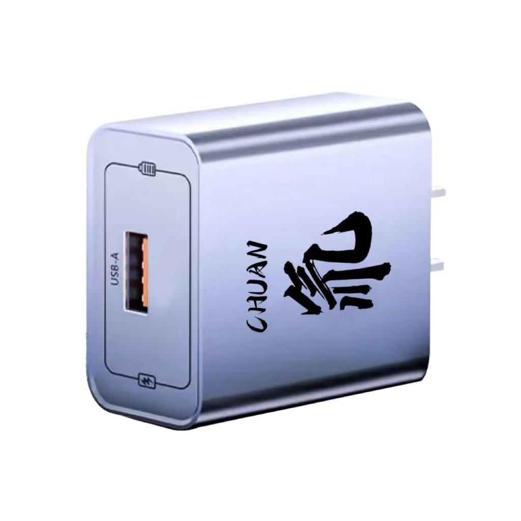 New P29 200W Super Fast Charger for Huawei Honor & Android Phones - 3C Certified
