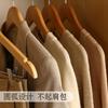 Solid Wood Hanger Household Non-Slip And Non-Marking Clothing Hanging Hotel With Clip Wooden Clothes Rack Set Integrated Pants Rack Support