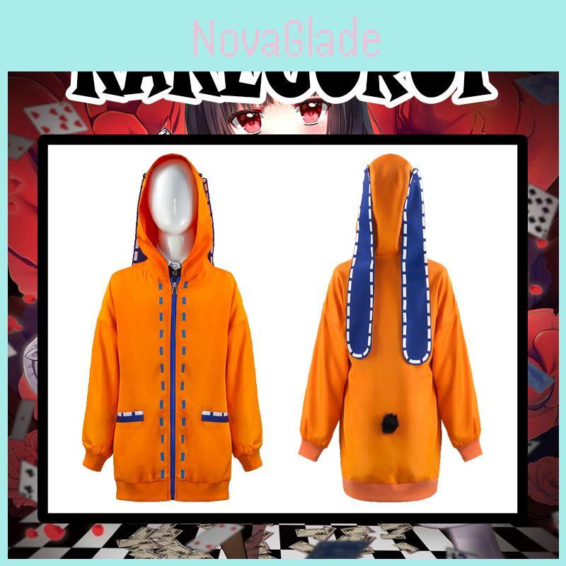 Wild Bets Of The Abyss Cosplay Set Featuring Rukina Luna Snake Bakemono Costume