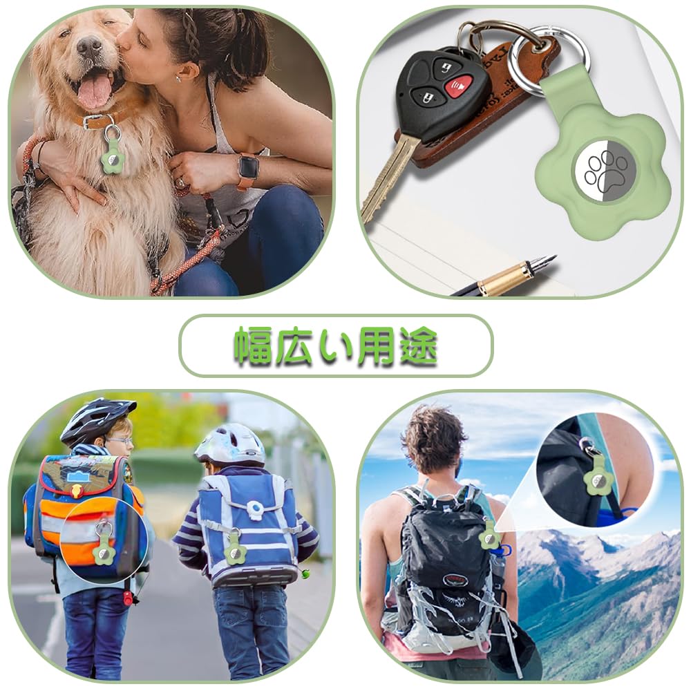 Case Cute Silicone Protective Air Tag Holder with Anti-Lost Keychain