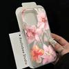 Pink Lily Elegant Flowers Collage Phone Case for Samsung Galaxy A34 A35 A55 A54 A53 S25 Ultra S24 S23 S22 Plus FE S21 Cover