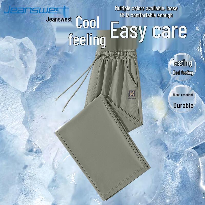 Jeanswest Men s Ice Silk Cooling Wide-Leg Pants XL