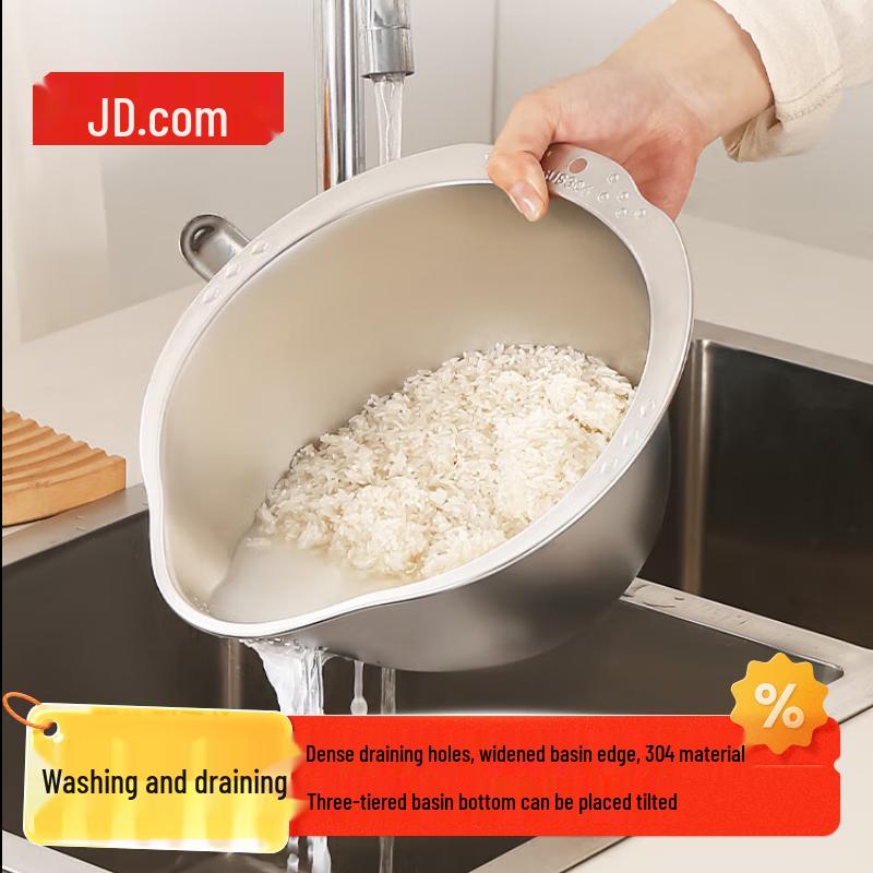

304 Stainless Steel Multi-functional Rice Washing Basket