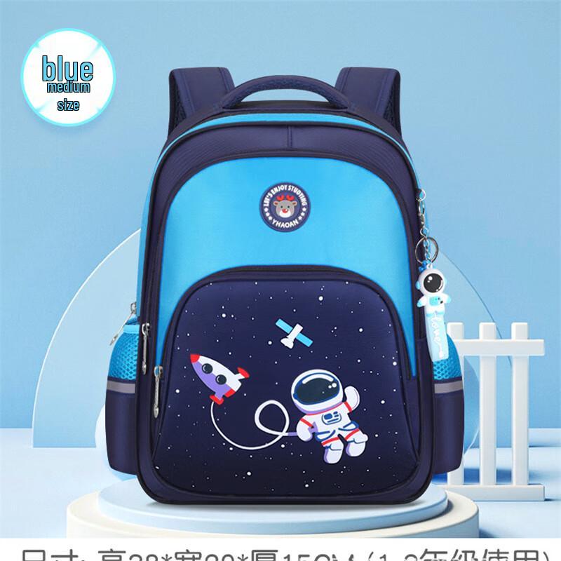 Serina Jimmy Joy School Backpack Primary School Medium