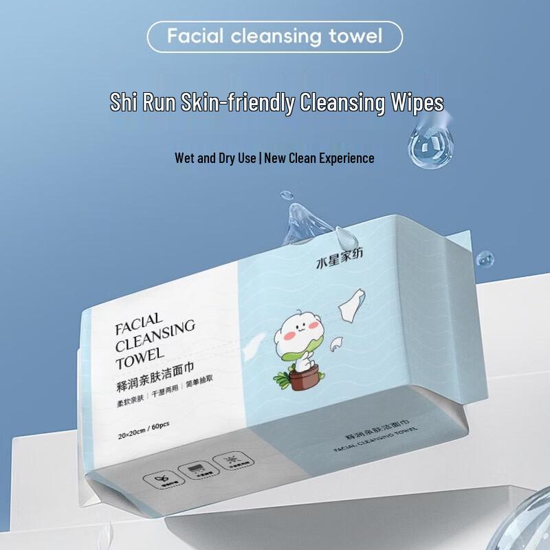 

Mercury Hydrating Facial Cleansing Towels