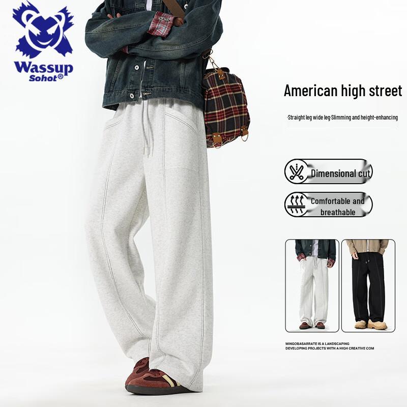 Wassup Sohot Men's Loose Straight-Leg Casual Pants