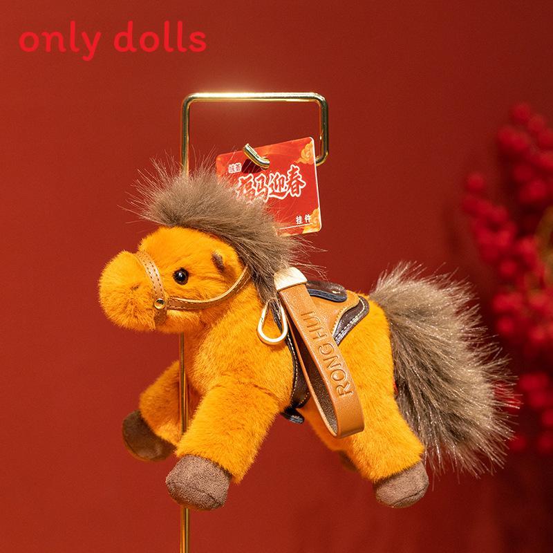 

Zodiac Horse Plush Pendant With Plush Material For Gift Giving And Home Decor помаранчевий