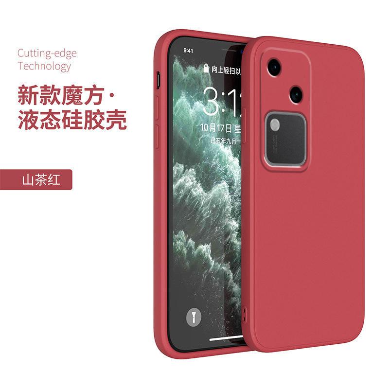 Applicable to vivos11 mobile phone case s11pro protective case silicone all-inclusive anti-drop silicone matte trendy brand new E soft