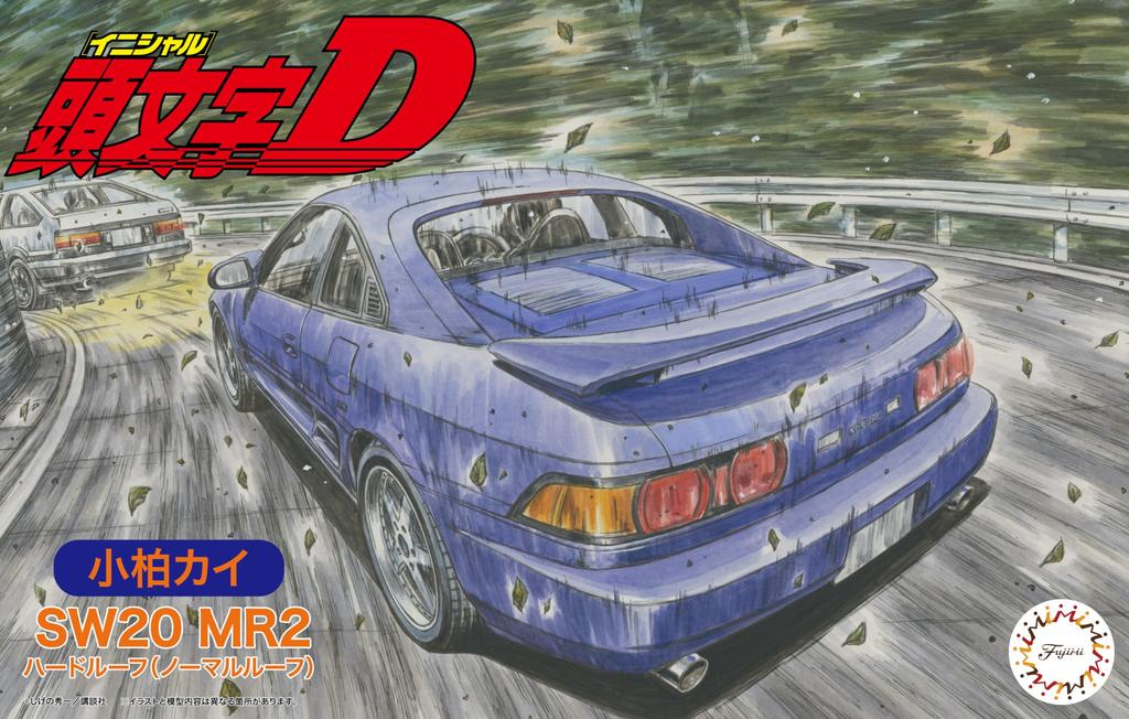 Fujimi Models 1/24 Initial D Series No. 11 SW20 MR-2 Kai Kogashiwa ISD-11