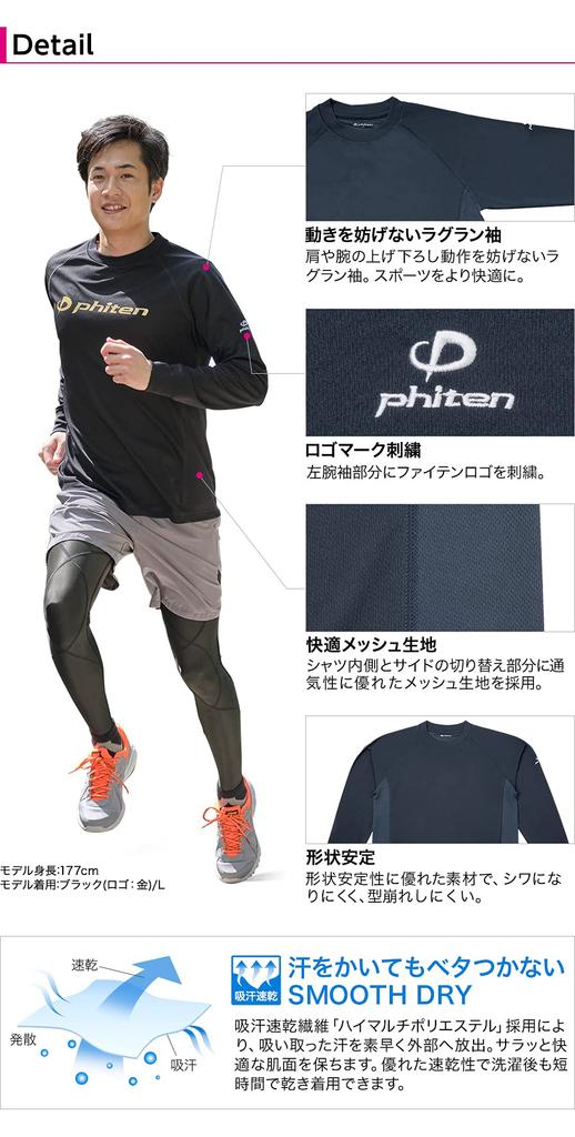 Phiten RAKU SPORTS Long Sleeve Logo S (SMOOTH DRY) Navy/Pink